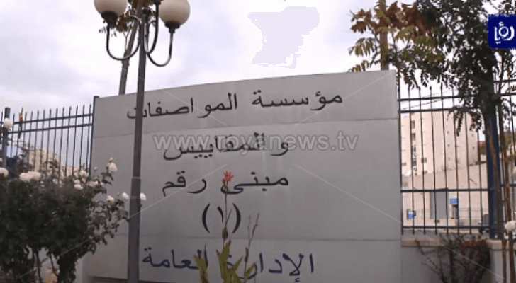 الصورة أرشيفية