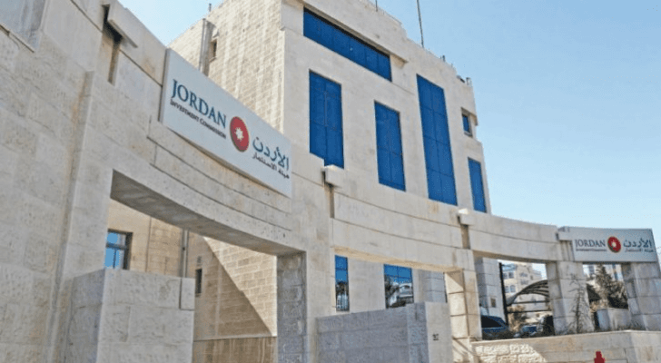 هيئة الاستثمار