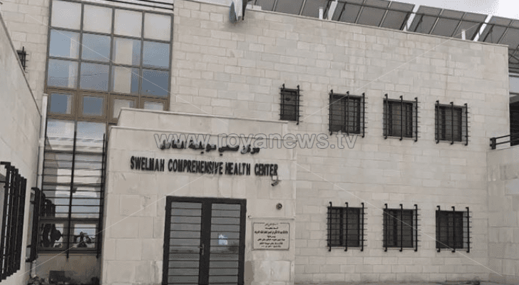 تصنيف مركز صحي ضخم يحرم أبناء بلدة السويلمة في المفرق من العلاج فيه