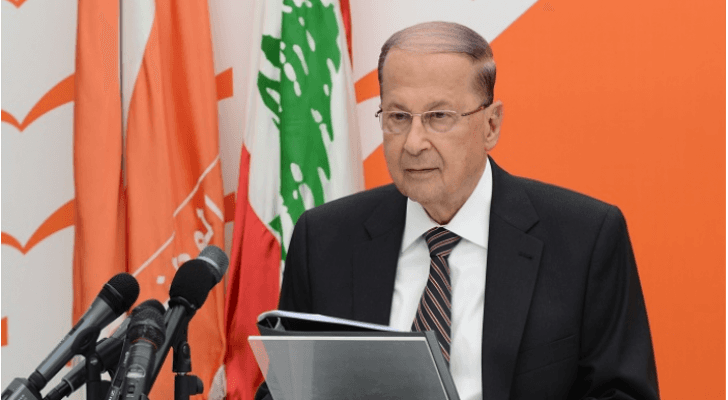 الرئيس اللبناني، ميشال عون