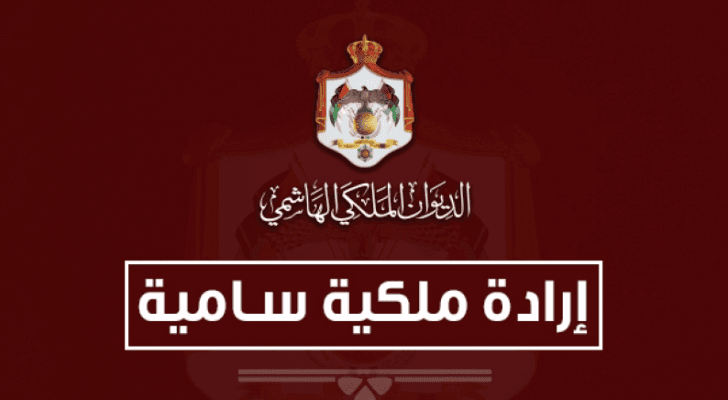 ارشيفية