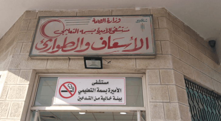 ارشيفية