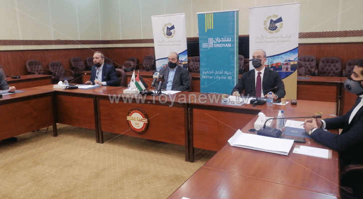 من مؤتمر الإعلان عن المعرض الافتراضي