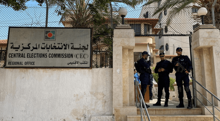 مقر لجنة الانتخابات المركزية في فلسطين