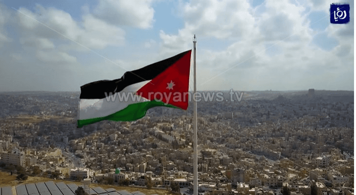 الأردن