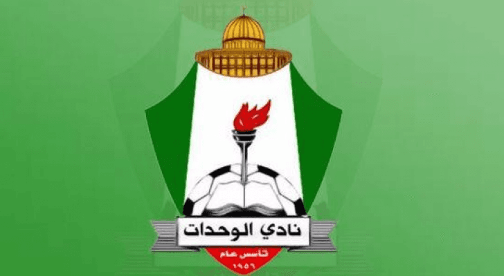 شعار نادي الوحدات