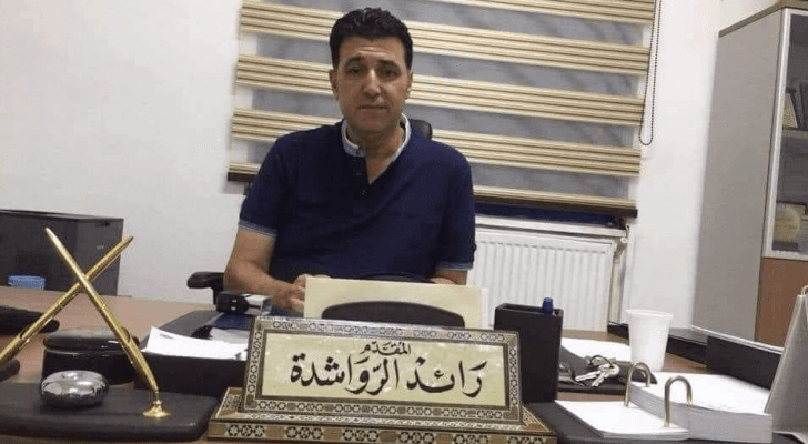 المرحوم رائد بيك الرواشدة