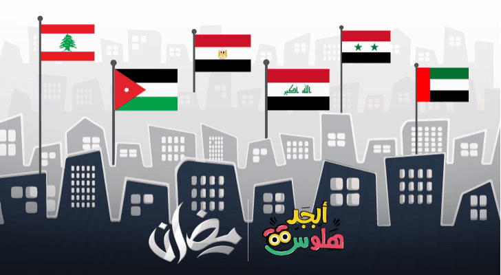 "أبجد هلوس" يعرض على "رؤيا" في رمضان