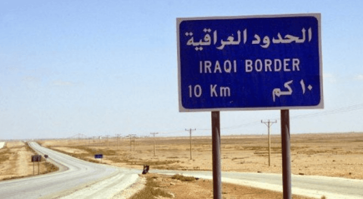 ارشيفية للحدود الأردنية العراقية