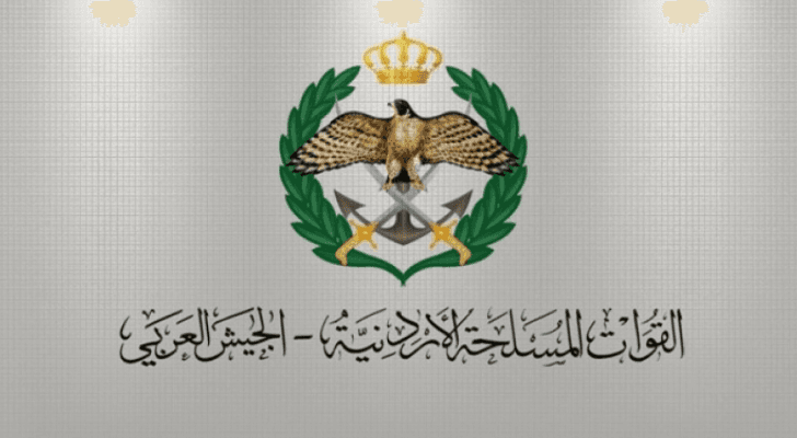 شعار القوات المسلحة الأردنية