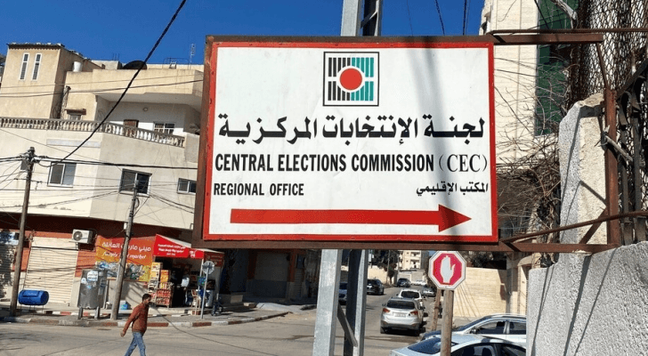 الصورة أرشيفية
