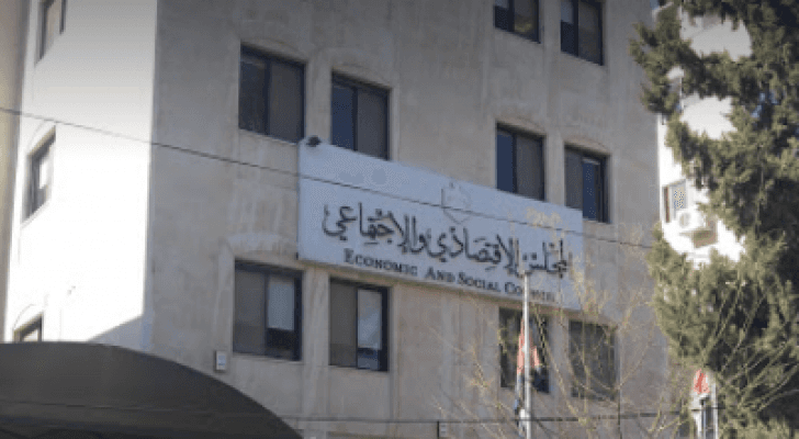 المجلس الاقتصادي والاجتماعي