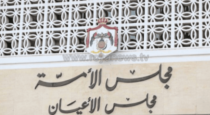 الصورة ارشيفية