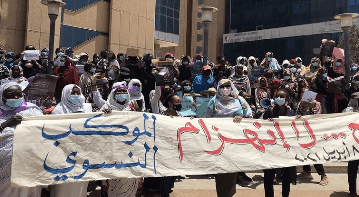 وقفة اجتجاجية لنساء سودانيات أمام وزارة العدل