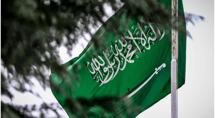 السعودية