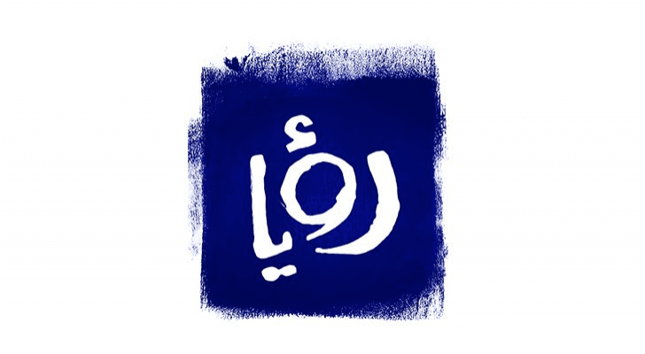 شعار موقع قناة رؤيا الإخباري