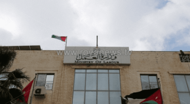وزارة العمل - ارشيفية