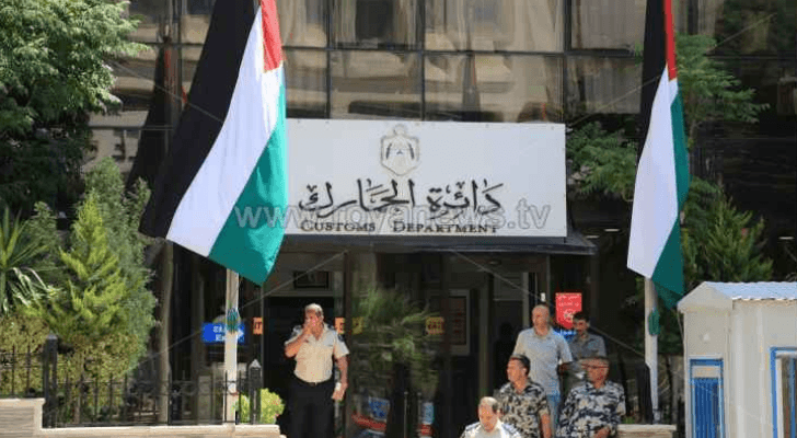 الجمارك تعتزم إنشاء مركز لإنهاء إجراءات تصدير المنتجات