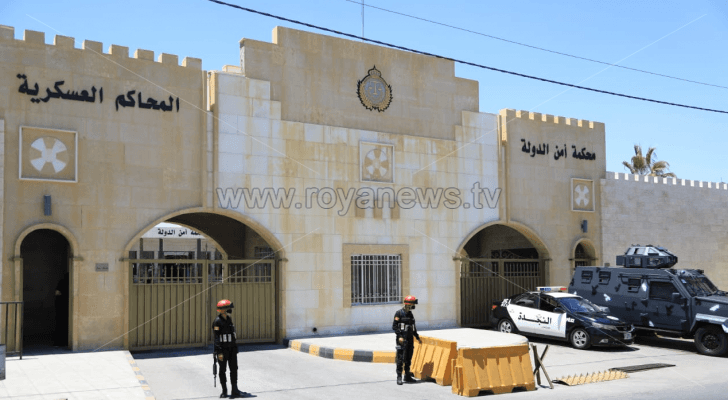 محكمة أمن الدولة
