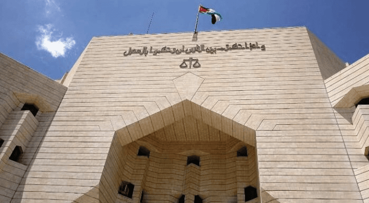 قصر العدل
