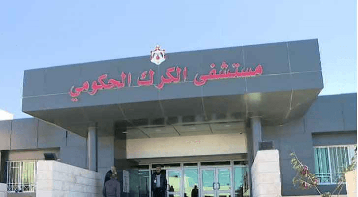 الصورة ارشيفية