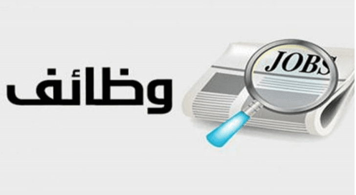 ارشيفية