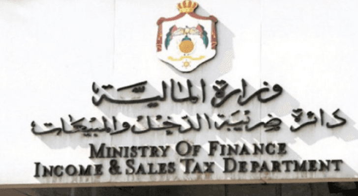 الدائرة دعت الراغبين بالحصول على التأجيل ممن تنطبق عليهم الشروط بتقديم طلباتهم الكترونيا عبر الخدمات الإلكترونية الضريبية