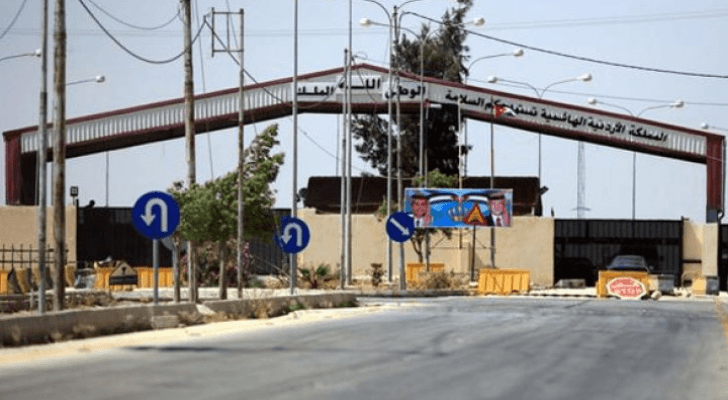 مركز جابر الحدودي بين الأردن وسوريا