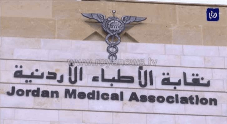 الصورة ارشيفية