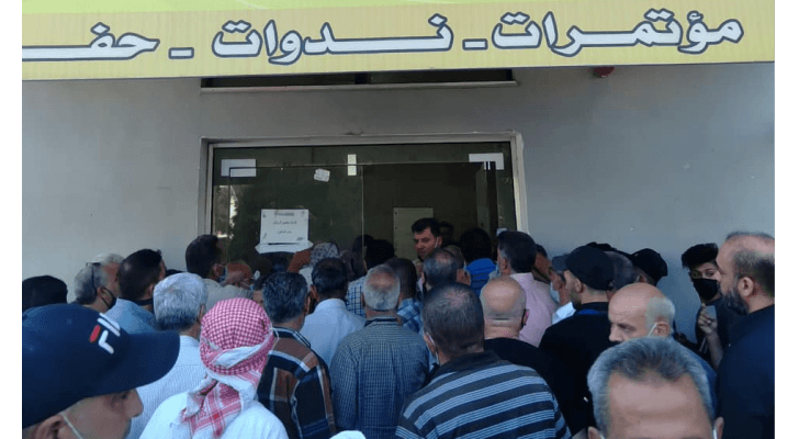 مركز تطعيم في إربد
