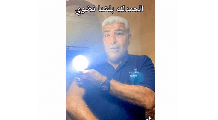 من الفيديو