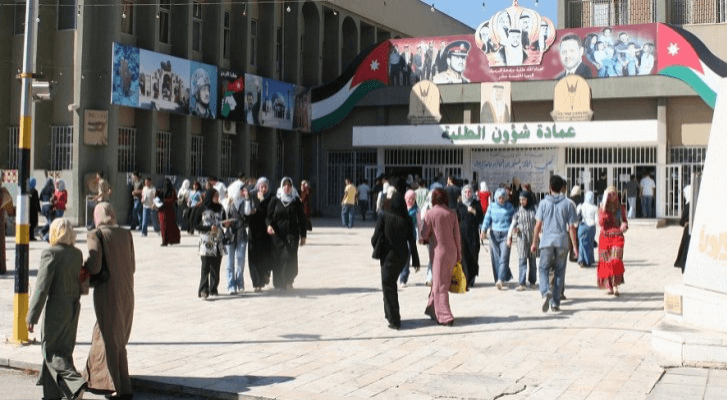 قرارات هيئة اعتماد مؤسسات التعليم العالي