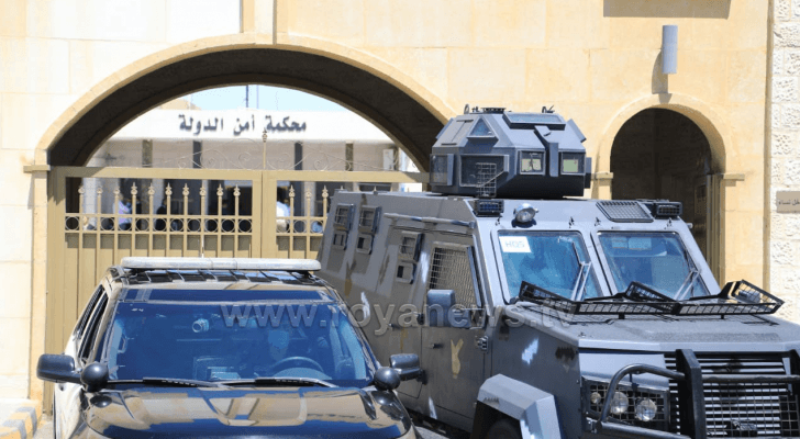 محكمة أمن الدولة