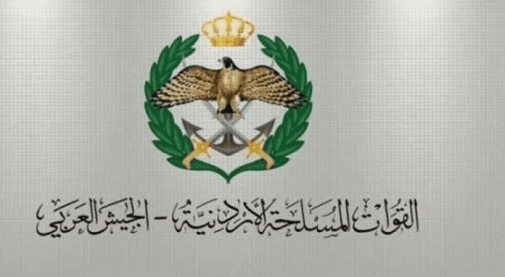 شعار القوات المسلحة الأردنية