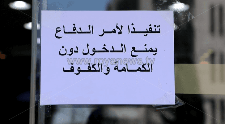 الصورة ارشيفية