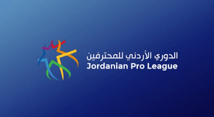 دوري المحترفين