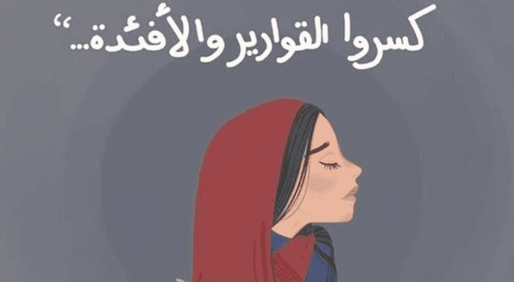 القتلة وثقوا جريمتهم بمقطع فيديو وحشي