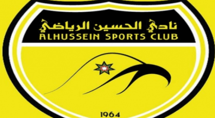شعار نادي الحسين الرياضي