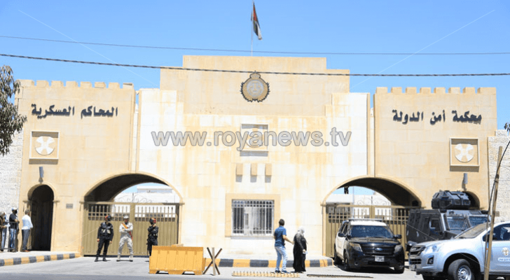 محكمة أمن الدولة