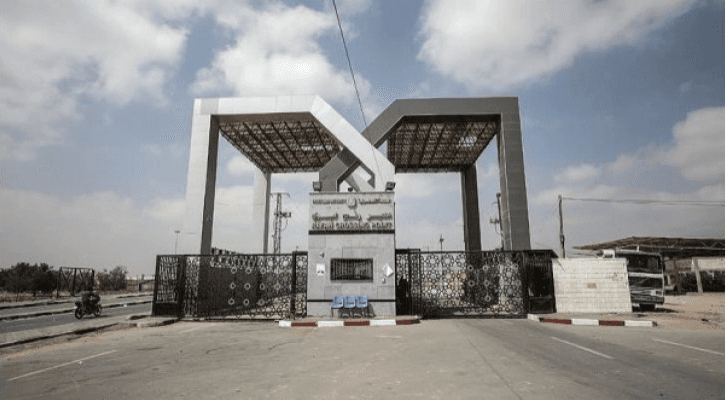 معبر رفح البري
