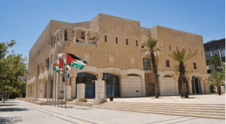 أمانة عمان الكبرى