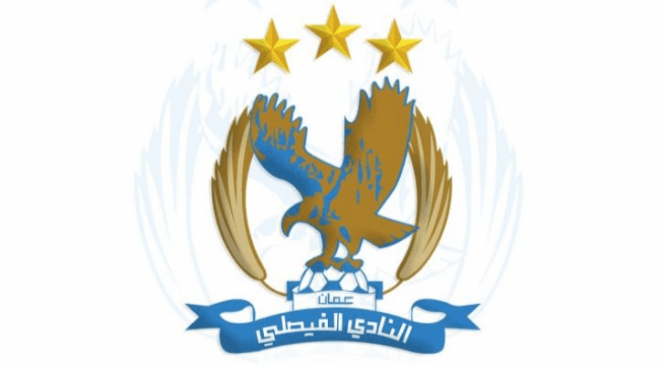 شعار النادي الفيصلي