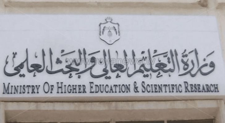 التعليم العالي :نتائج القبول الموحد نهاية الشهر الجاري