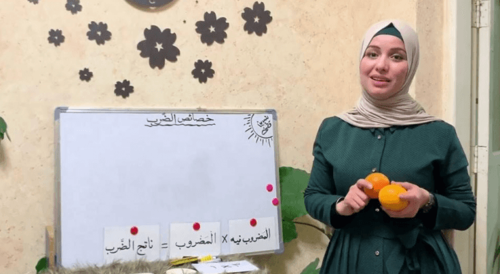 المعلمة الفلسطينية نسرين قطينة