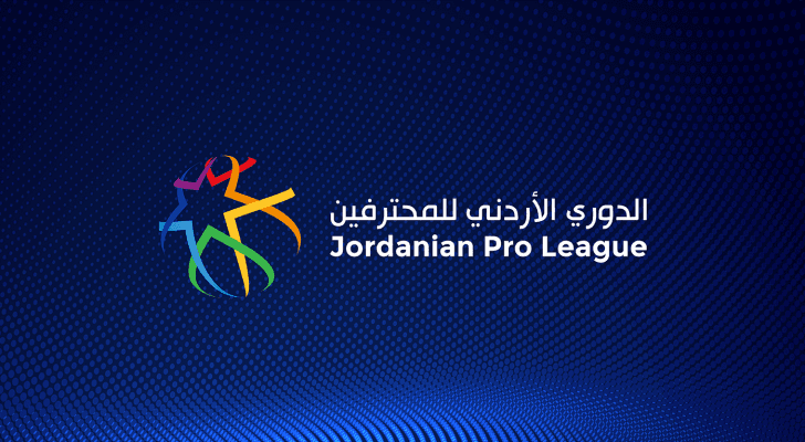 شعار الدوري الأردني للمحترفين - تعبيرية