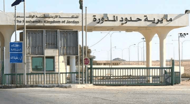 منطقة حدود المدورة