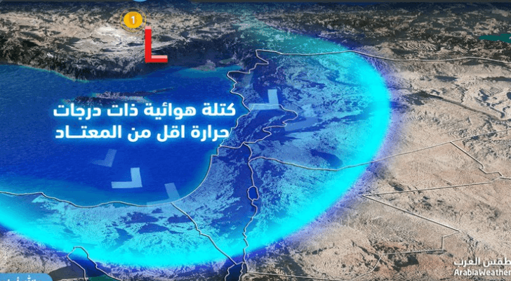 خريطة توضيحية من طقس العرب