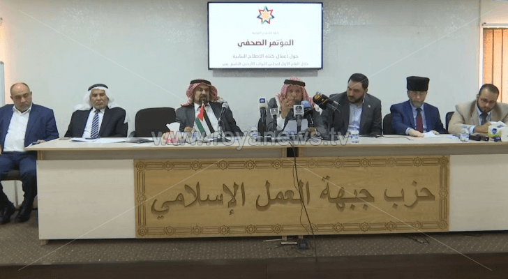 من مؤتمر كتلة الإصلاح النيابية