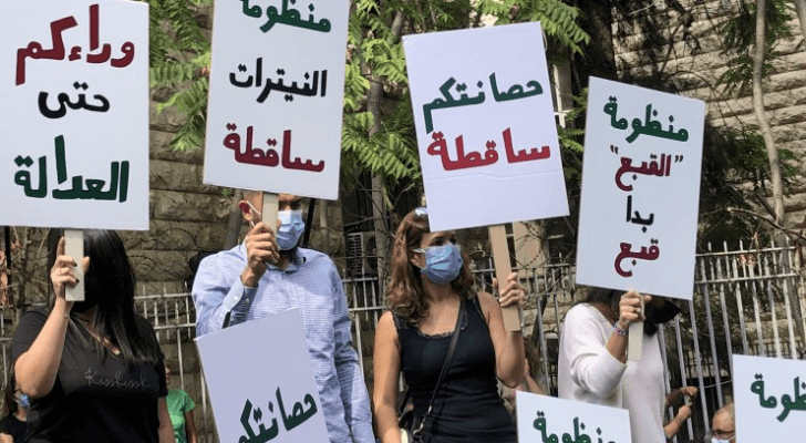 من التظاهرات في بيروت