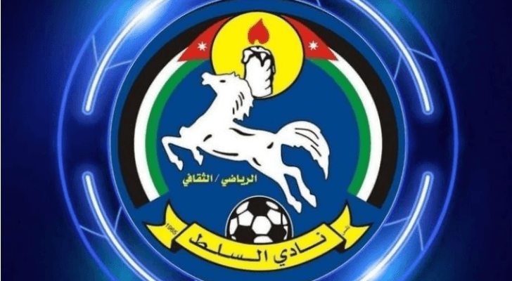 شعار نادي السلط الرياضي